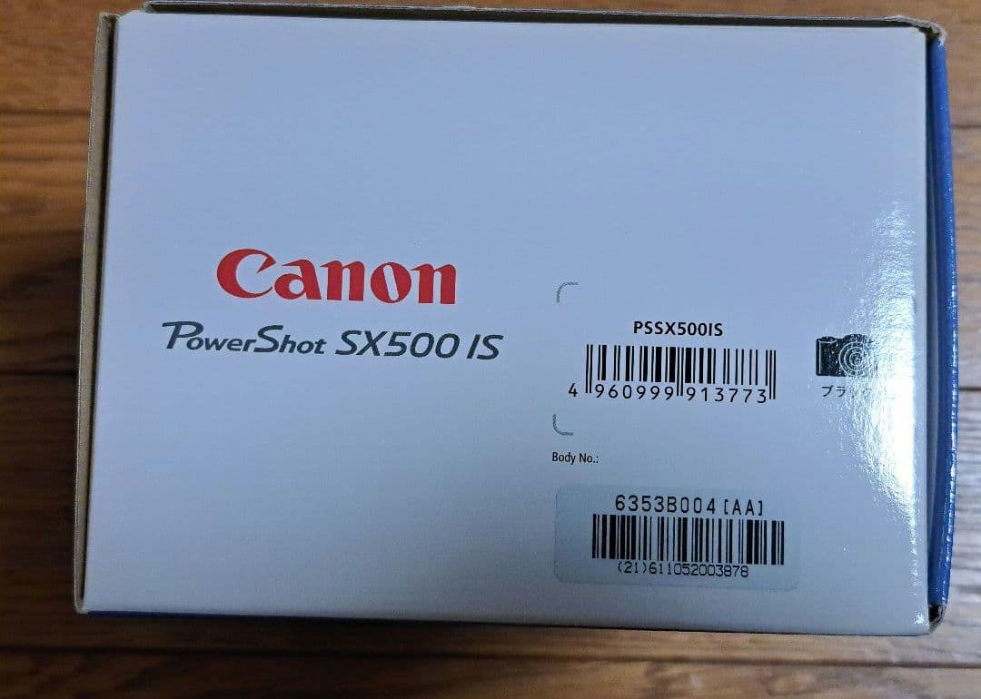 デジタルカメラ Canon PowerShot SX500IS ズーム30倍