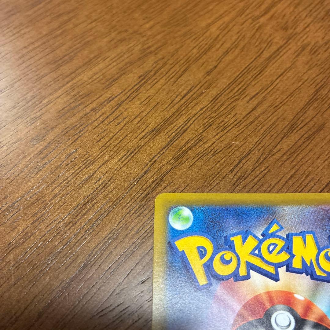 ピカチュウ ex sar 234/193