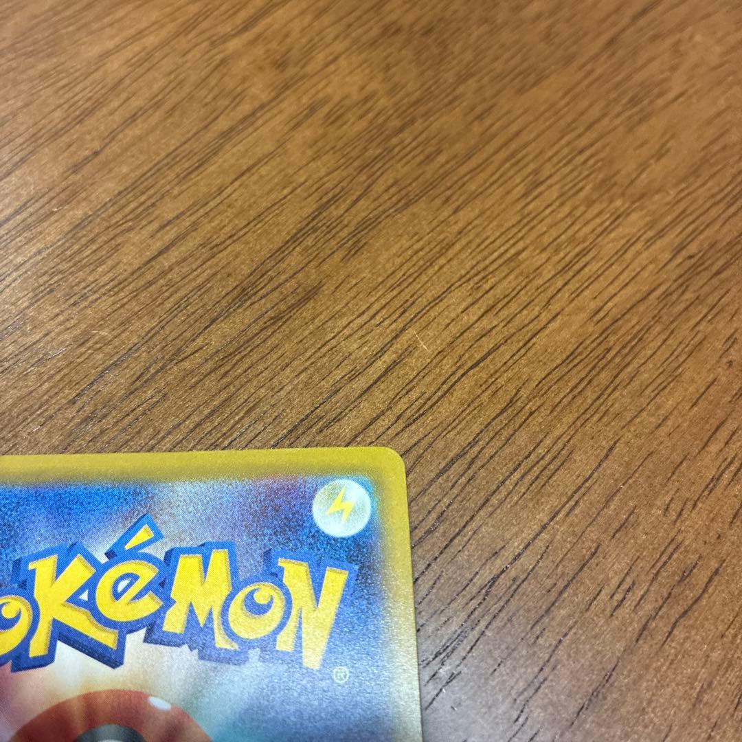 ピカチュウ ex sar 234/193