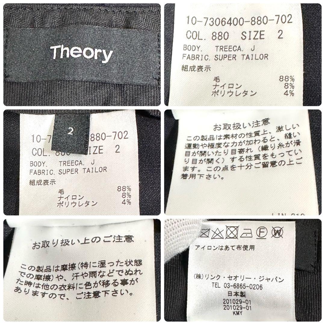 【美品✨】セオリー セットアップスーツ ブラック 2 GABE １B ビジネス