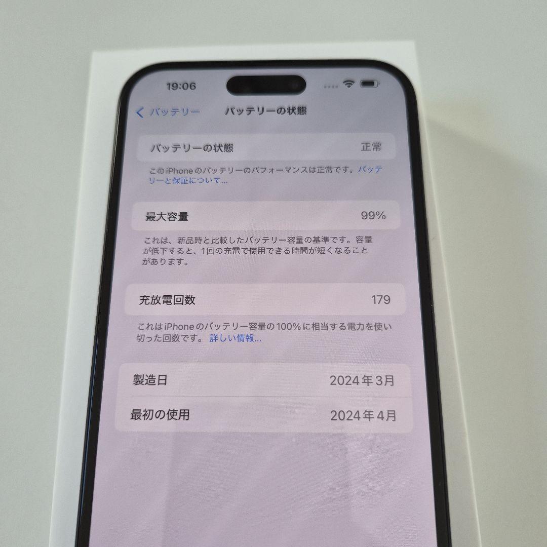 iPhone15 plus ブラックSIMフリー+純正アクセサリー付