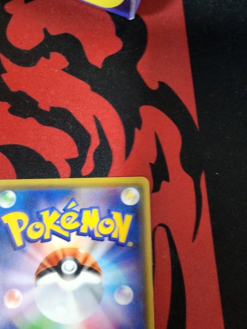 メガミミロップ&プリンGX SR SM12