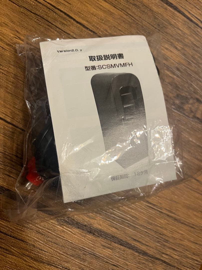 ALMOND EYE 自動販売機型冷蔵庫