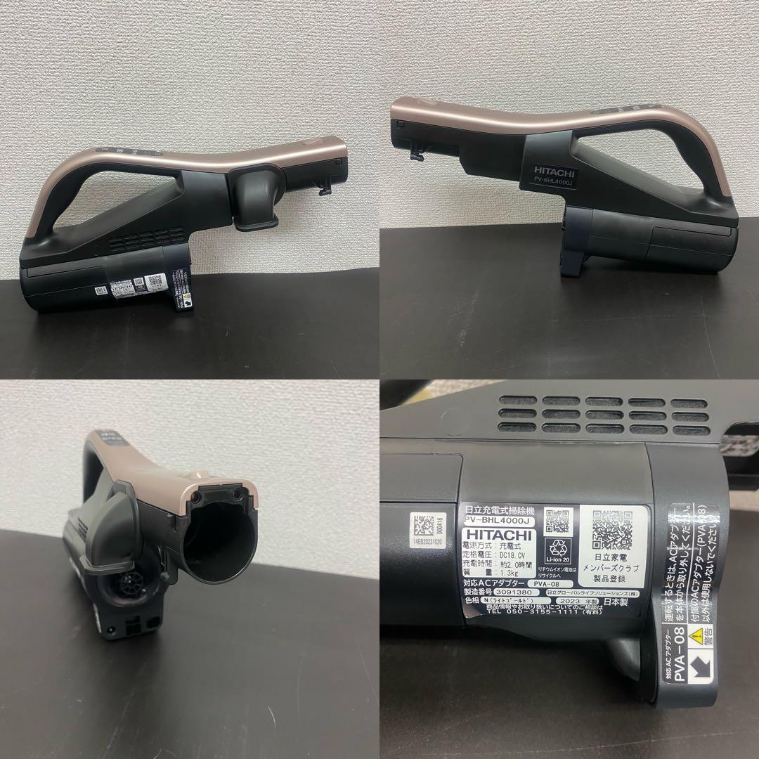 日立充電式掃除機 スティッククリーナー PV-BHL4000J 2023年製