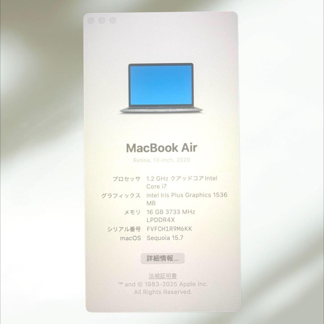 【良品】MacBook Air 2020 スペースグレー