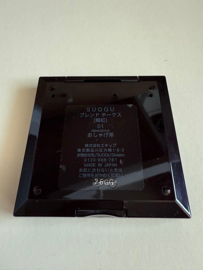 新品スックSUQQUブレンドチークス01