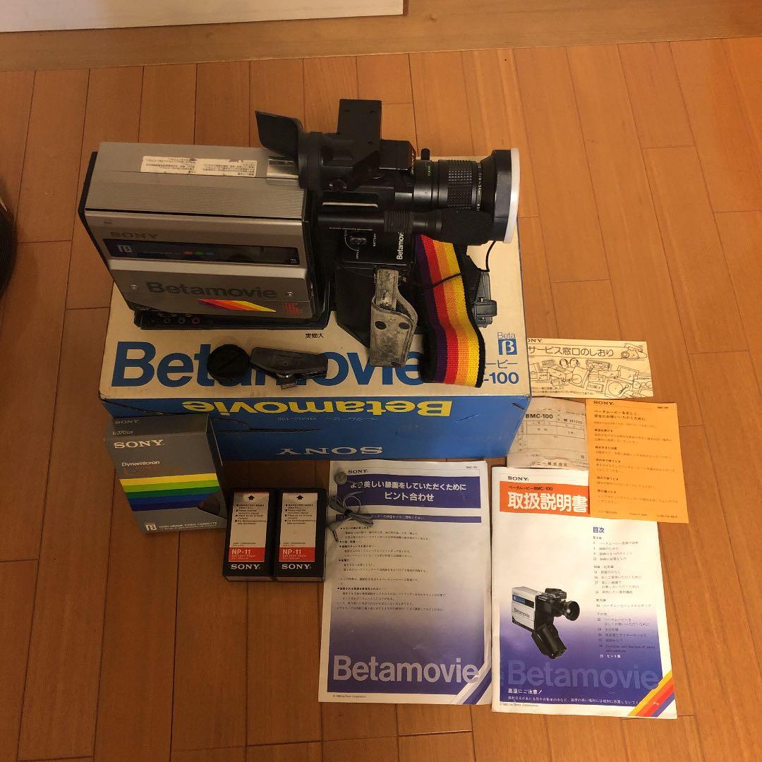 SONY　ソニー　BETAMOVIE　ベータムービー　BMC-100