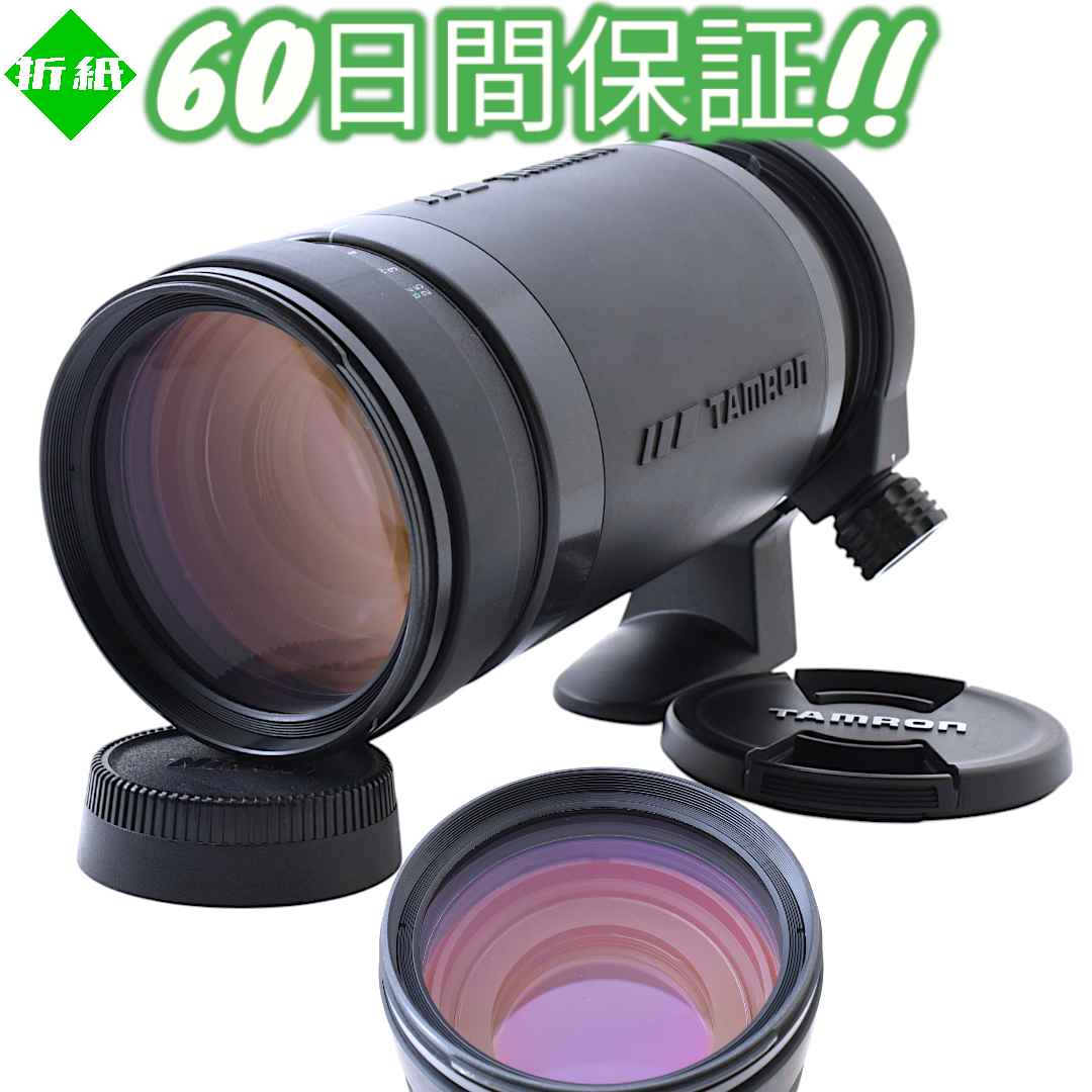 レンズ(ズーム) Tamron AF 200-400mm F5.6 LD Nikon #7899