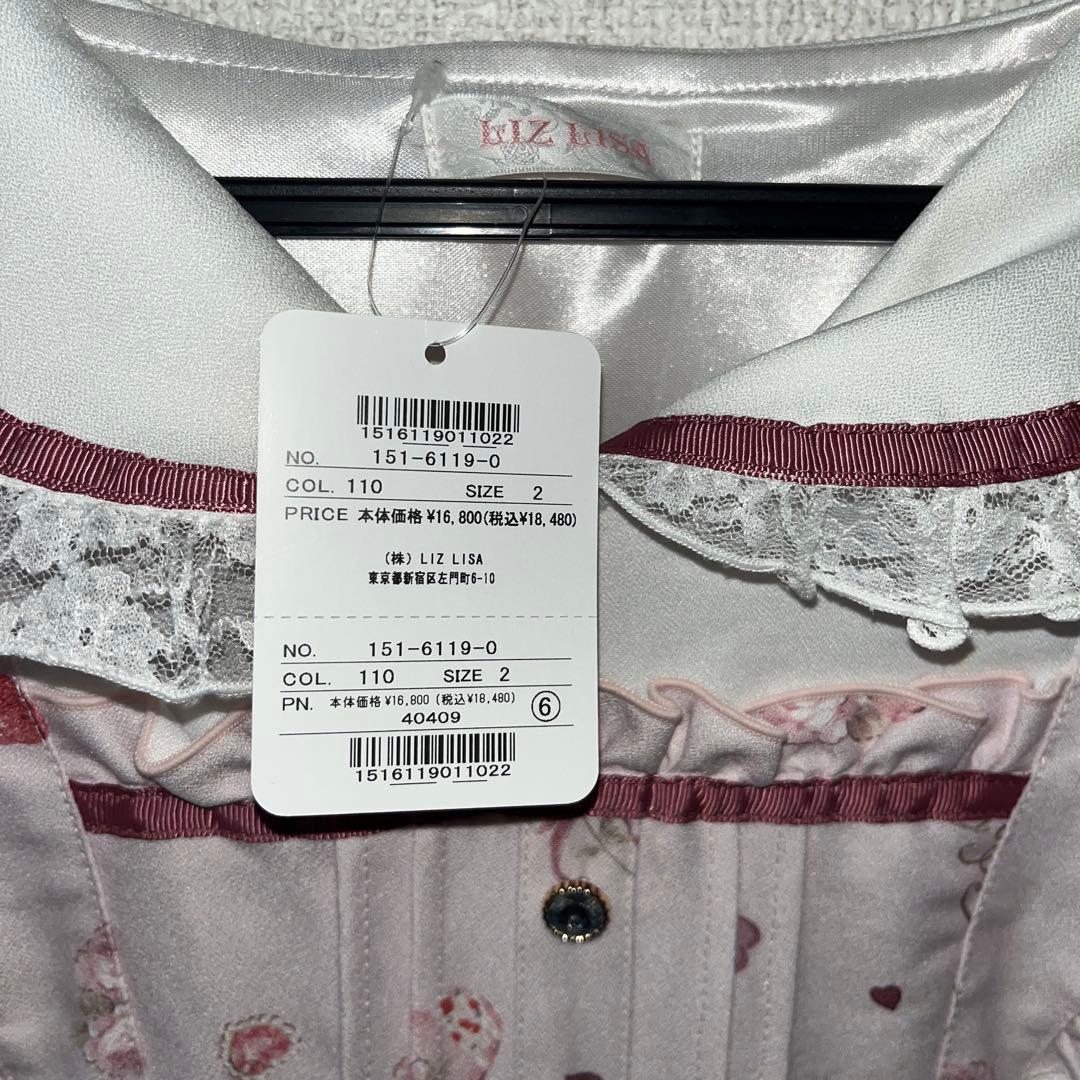LIZ LISA リズリサ　アフタヌーンティー柄　ワンピース