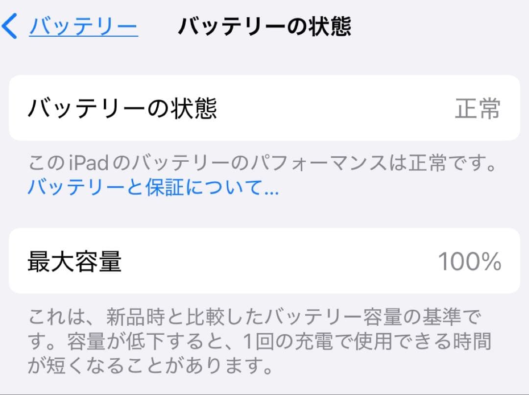 第11世代iPad 128GB ピンク