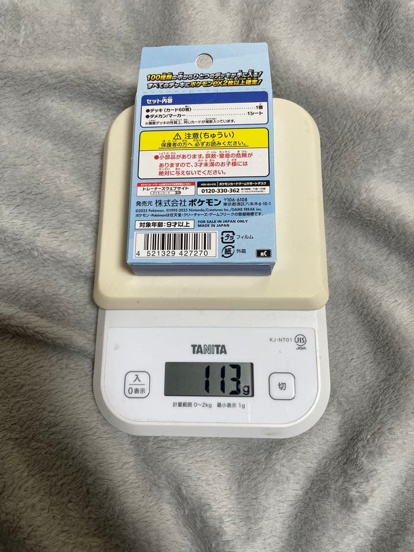 ポケモンカード　MEGA スタートデッキ100➕コロちゃお　新品未開封