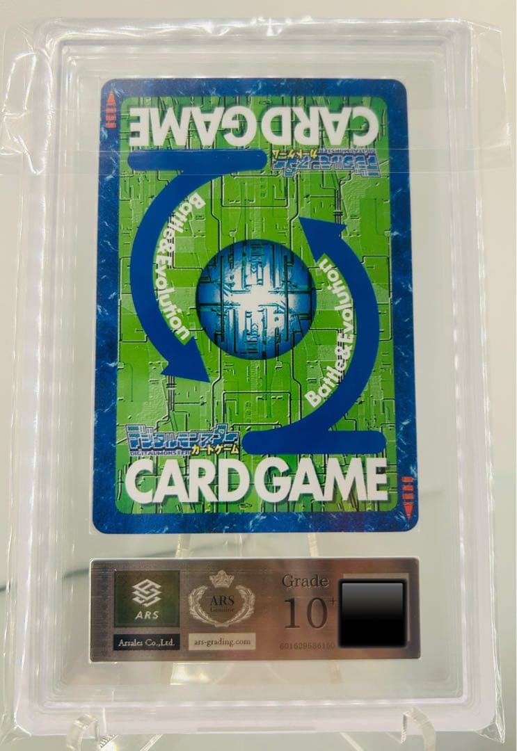 旧デジモンカード　デジカ　ARS鑑定 アルダモン　プロモ　psa