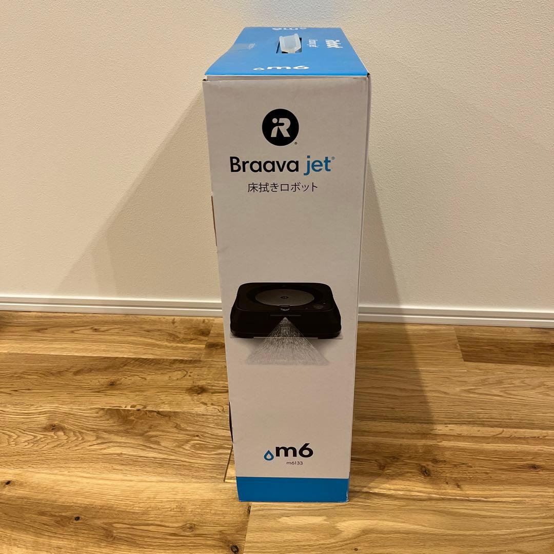 【きよきよっち♡ お値引き歓迎専用】 新品未使用　IROBOT ブラーバジェット