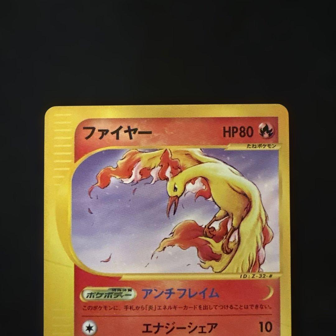 ファイヤー・フリーザー・サンダー　トレーナーズマガジンプロモ3枚セット