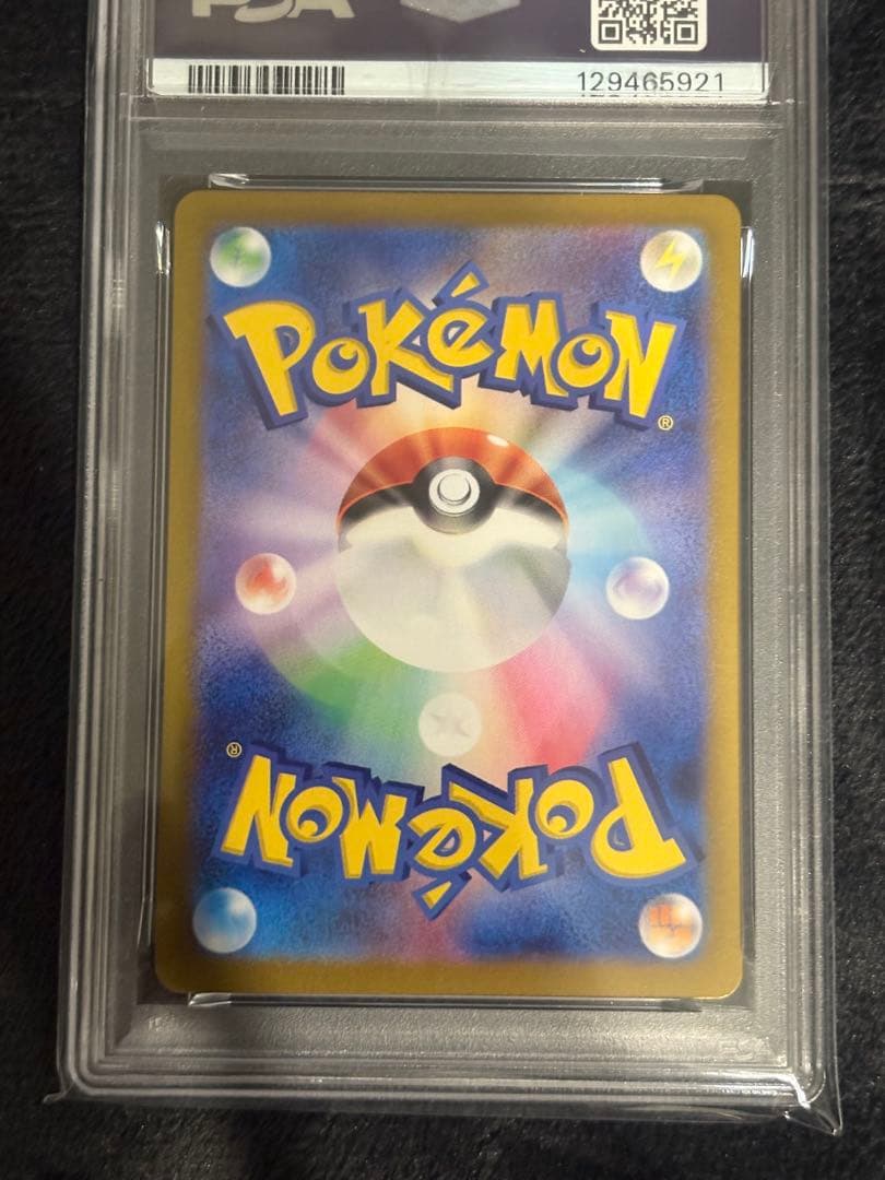 龍*︎様 【PSA10】ニャース　プロモ　AR SV-P