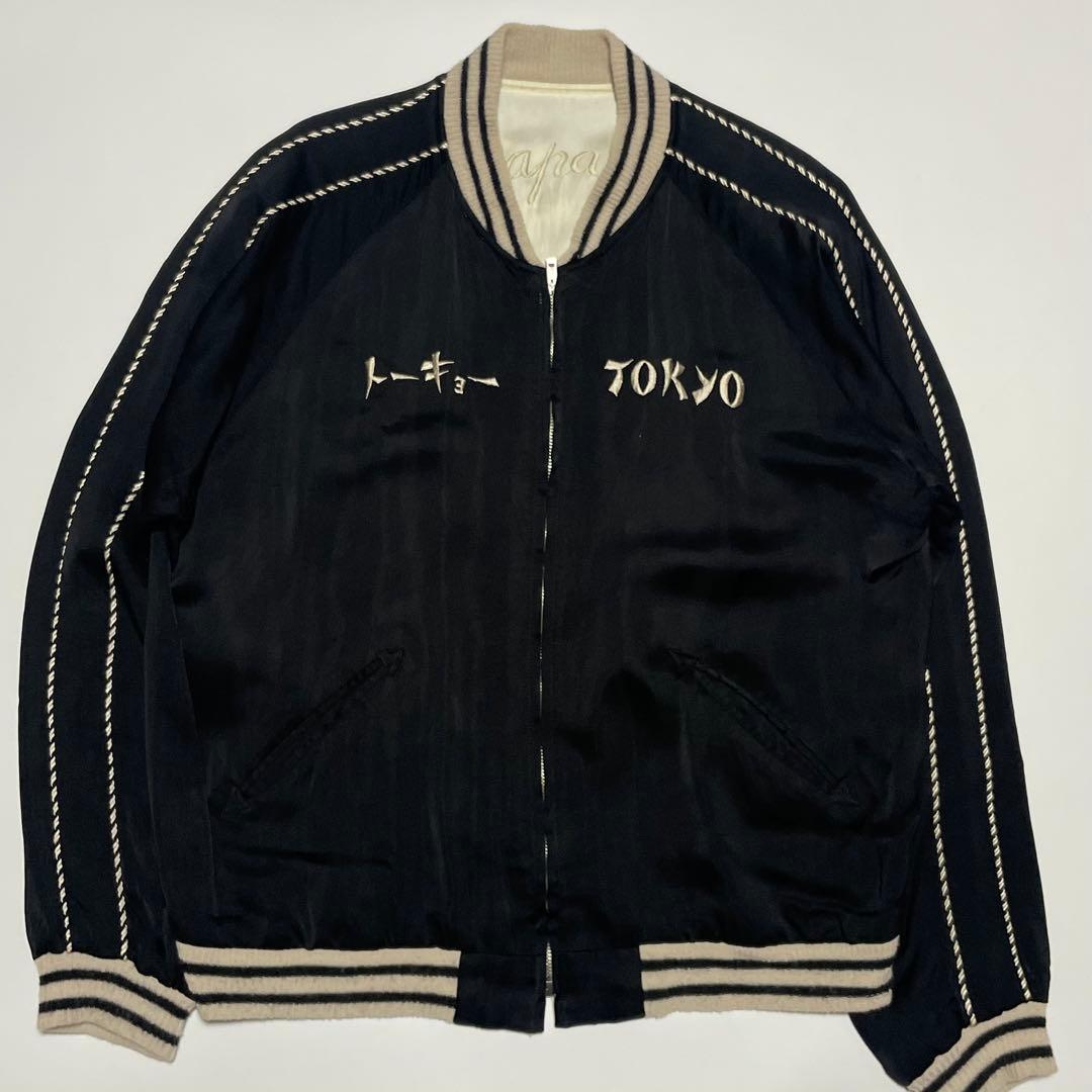 【港商/特大(XL)】テーラー東洋　BEAMS　スカジャン　リバーシブル　希少