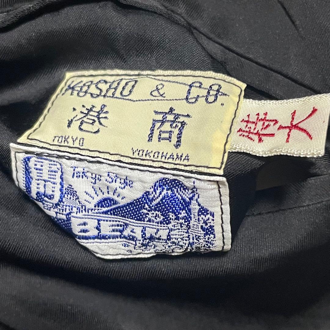 【港商/特大(XL)】テーラー東洋　BEAMS　スカジャン　リバーシブル　希少