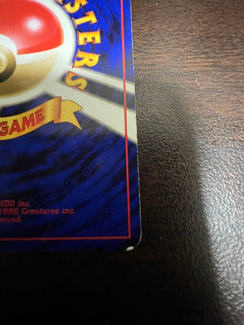 ポケモンカード 旧裏 まとめ売り 初代 30周年 ゲンガー ミュウ ブイズ等