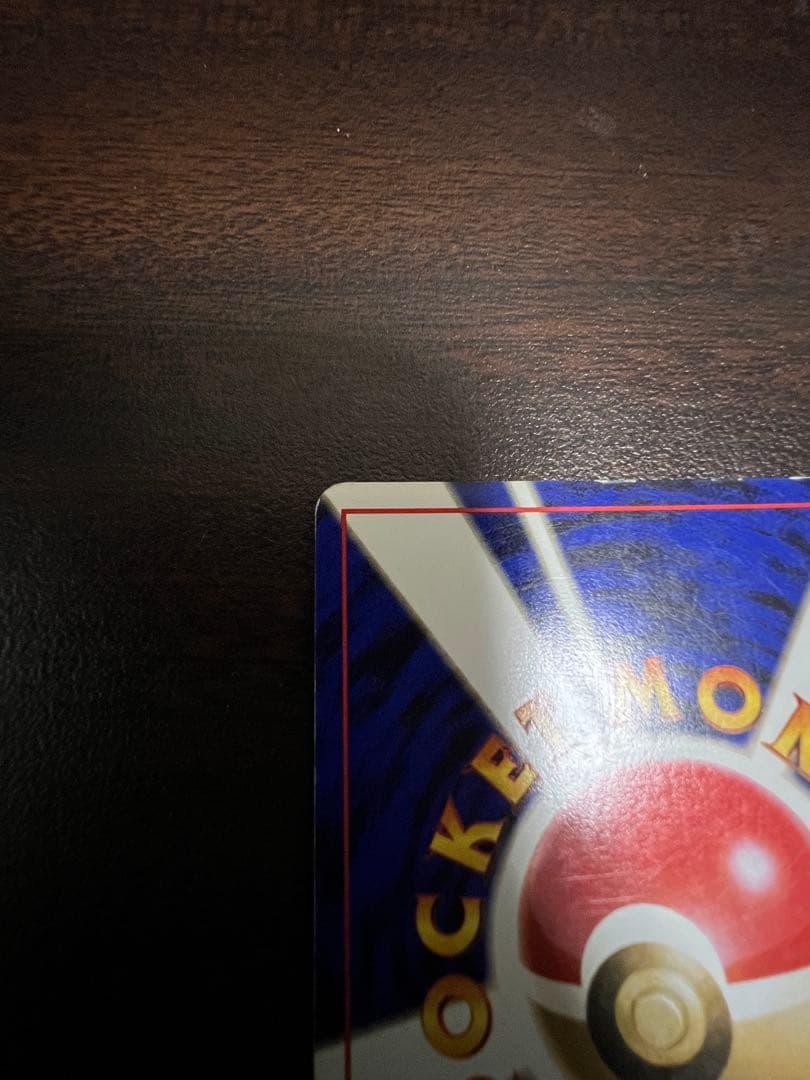 ポケモンカード 旧裏 まとめ売り 初代 30周年 ゲンガー ミュウ ブイズ等