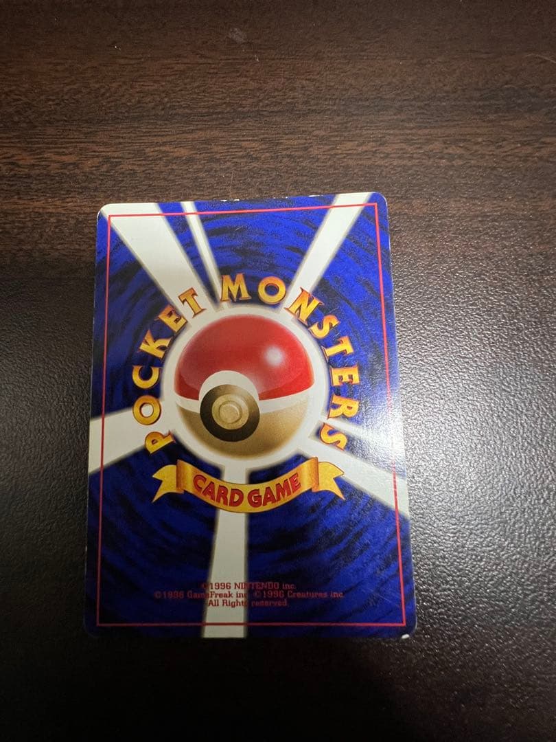 ポケモンカード 旧裏 まとめ売り 初代 30周年 ゲンガー ミュウ ブイズ等