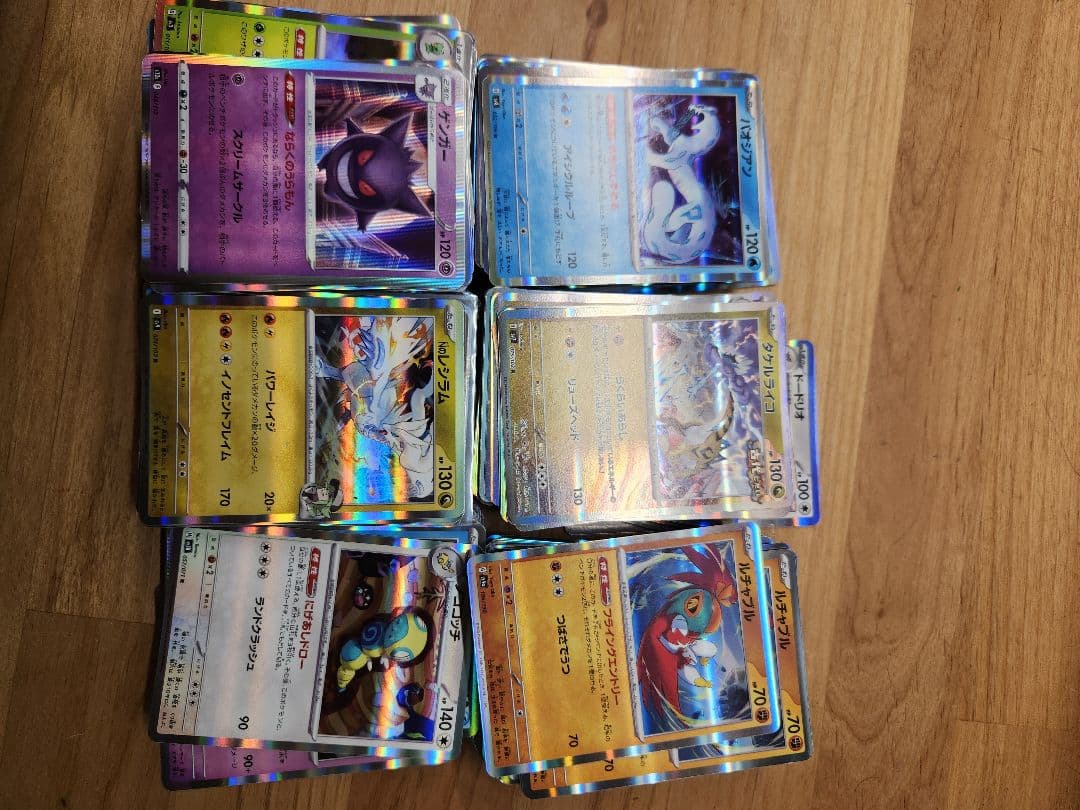 ポケモンカード　RR 350枚、R450枚まとめ売り