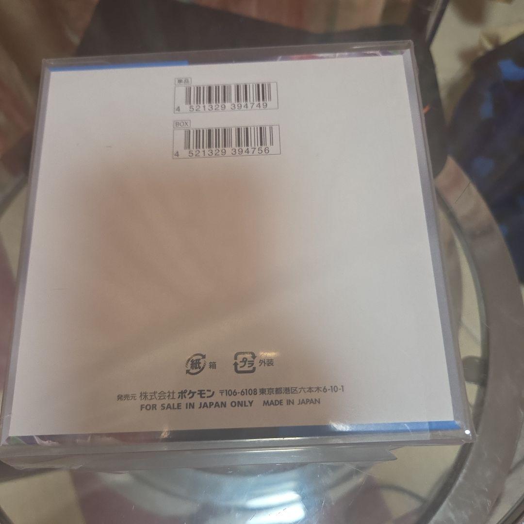 ポケモンカードゲーム 未来の一門 シュリンク付　未開封box