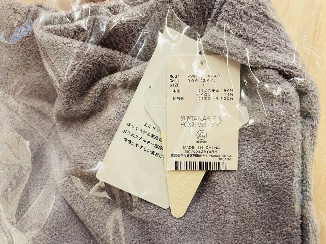 ジェラートピケ リサイクルモコ ピザ 半袖 プルオーバー