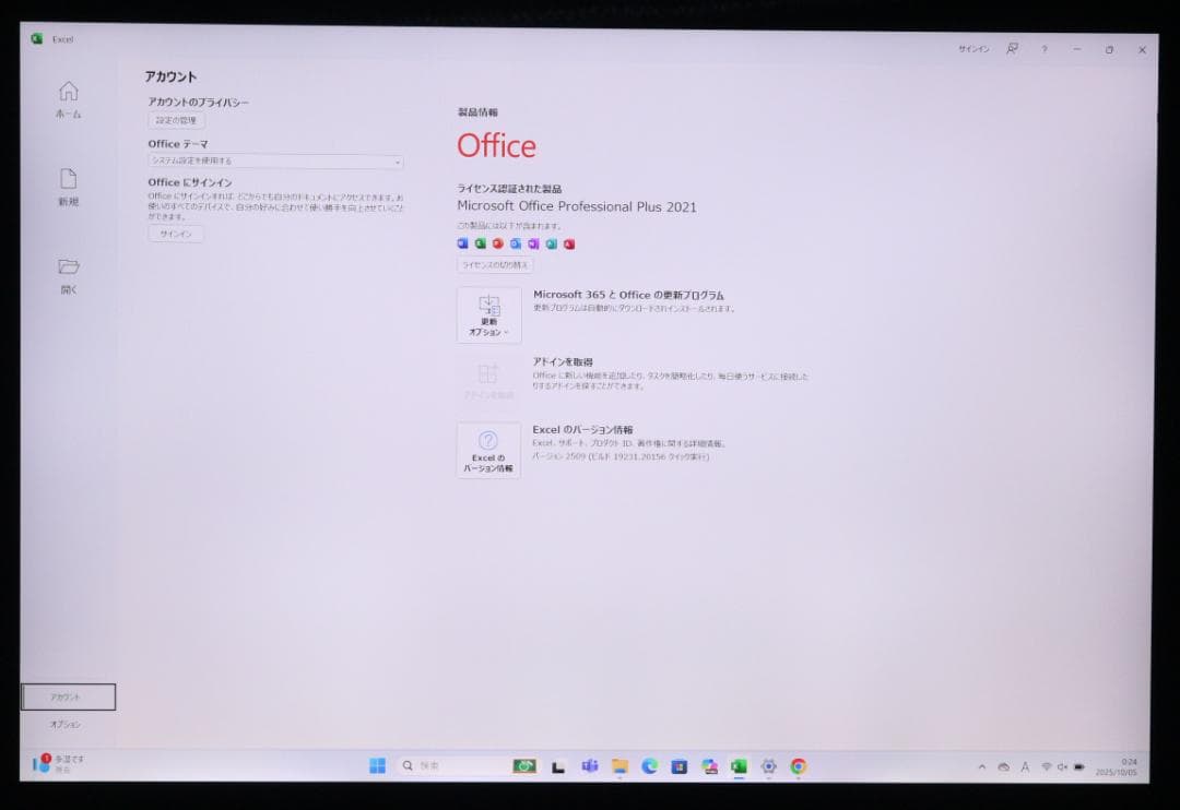 美品Surface Laptop4 Ryzen7／8GB／512GB オフィス