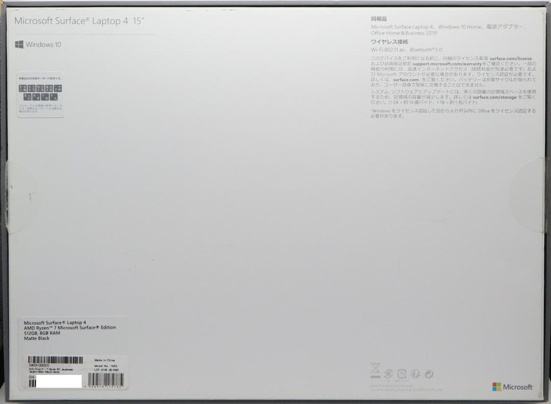 美品Surface Laptop4 Ryzen7／8GB／512GB オフィス