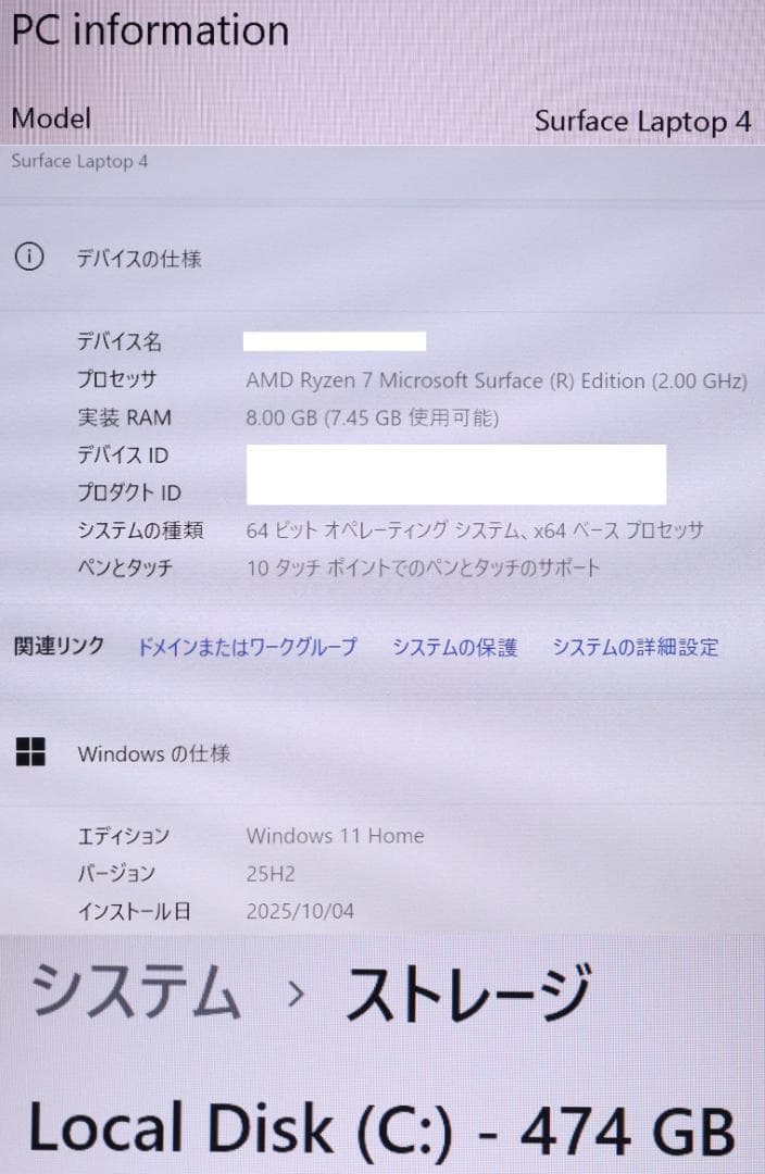 美品Surface Laptop4 Ryzen7／8GB／512GB オフィス