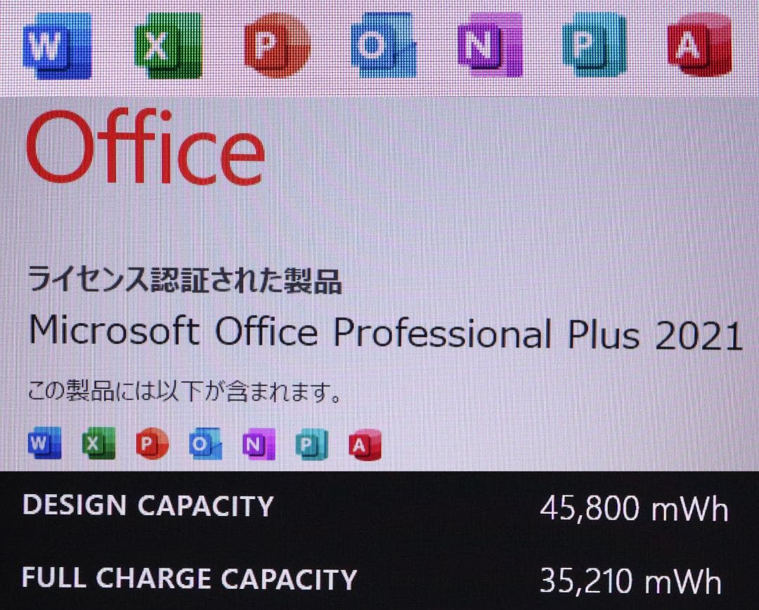 美品Surface Laptop4 Ryzen7／8GB／512GB オフィス