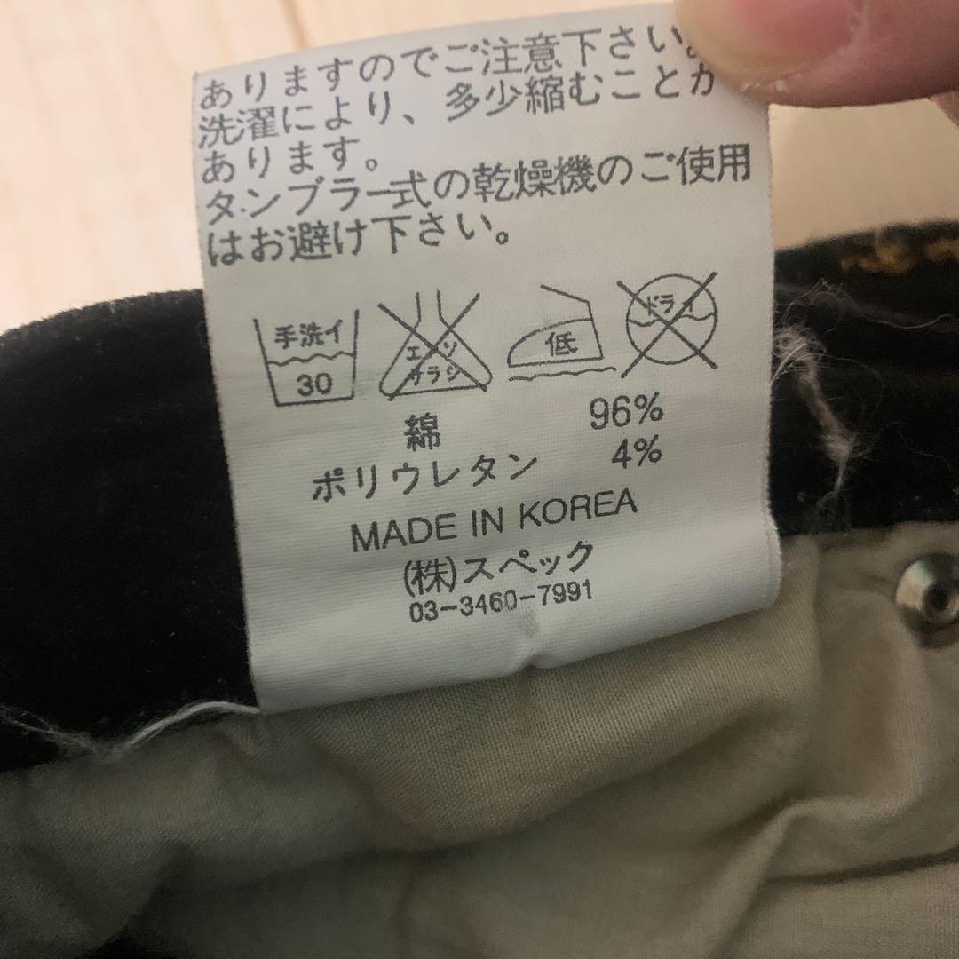 d.i.a. ダメージスキニーデニム 24インチ、平成ギャル　y2k