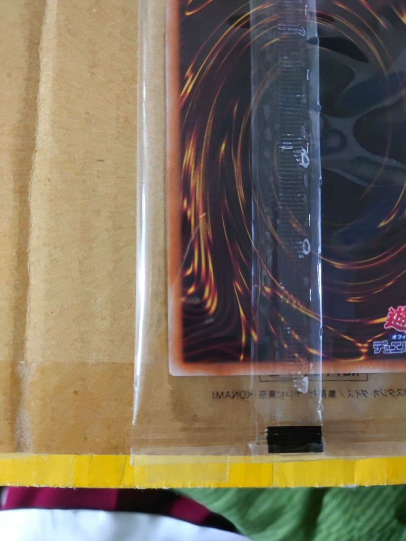 【新品未開封】幻のカオスソルジャー 第一期