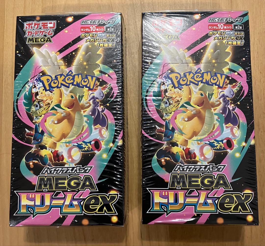 ポケモンカードゲーム メガドリームex 新品未開封シュリンク付き2BOX