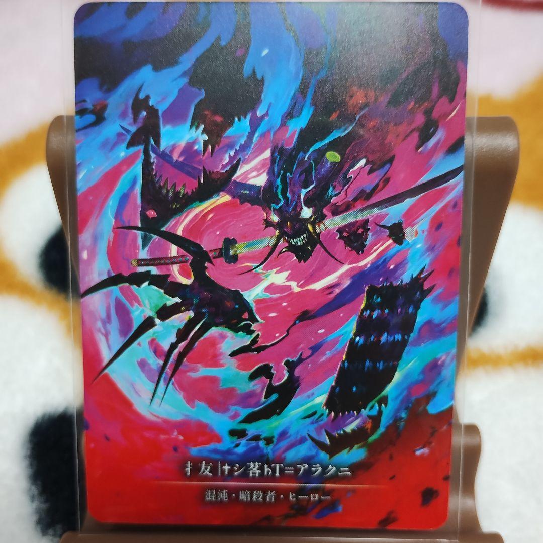 Flesh and Blood 才友 |†シ茖ℏT=アラクニ Marvel