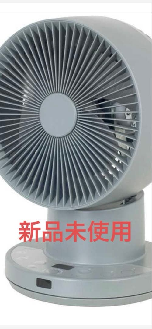 YAMAZEN DCモーター式サーキュレーター 充電式 15cm