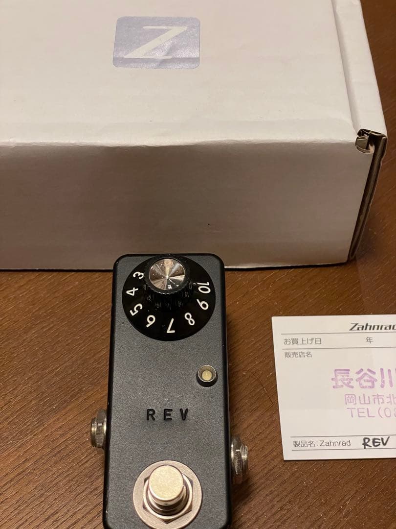 (美品) Zahnrad REV ギターエフェクター 動作確認済み.