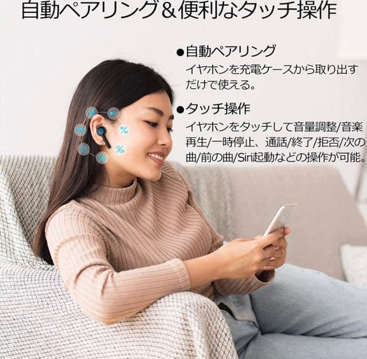 Bluetooth イヤホン ワイヤレスイヤホン
