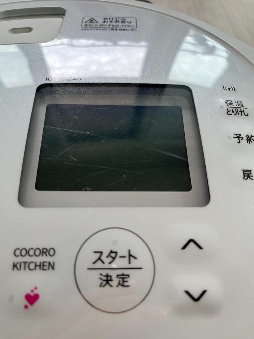 ヘルシオ　ホットクック　KN-HW24G-W