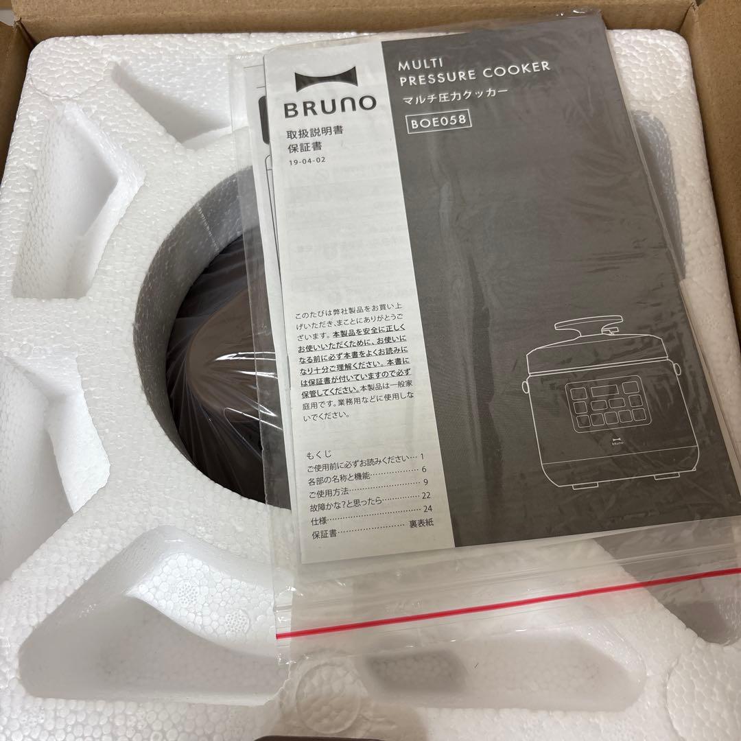 BRUNO マルチ圧力鍋 BOE058-BR