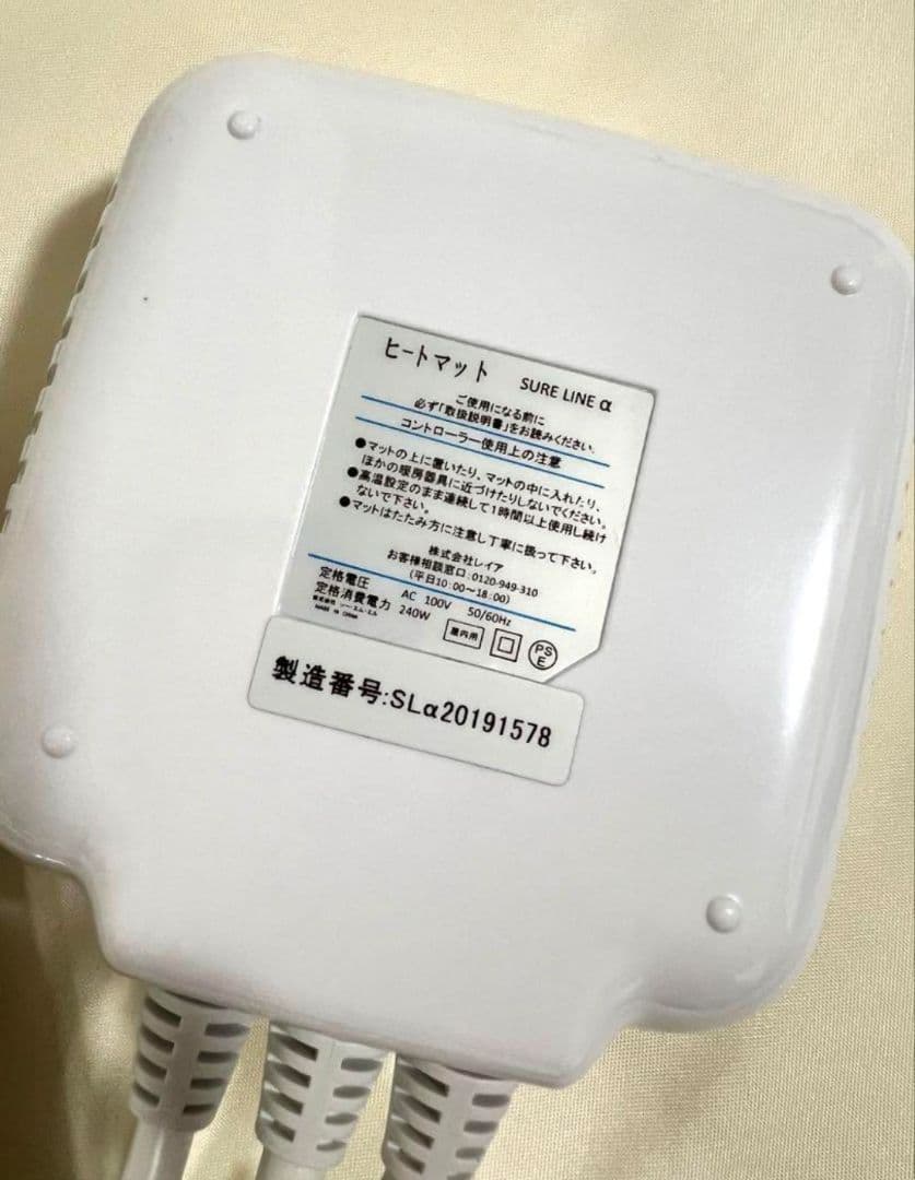 ★ゆんゆ★SURE LINE α / SUPER WAVE HYBRID