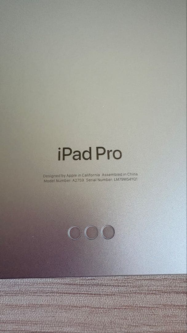 iPad Pro 11インチ 第4世代 Wi-Fiモデル 256GB