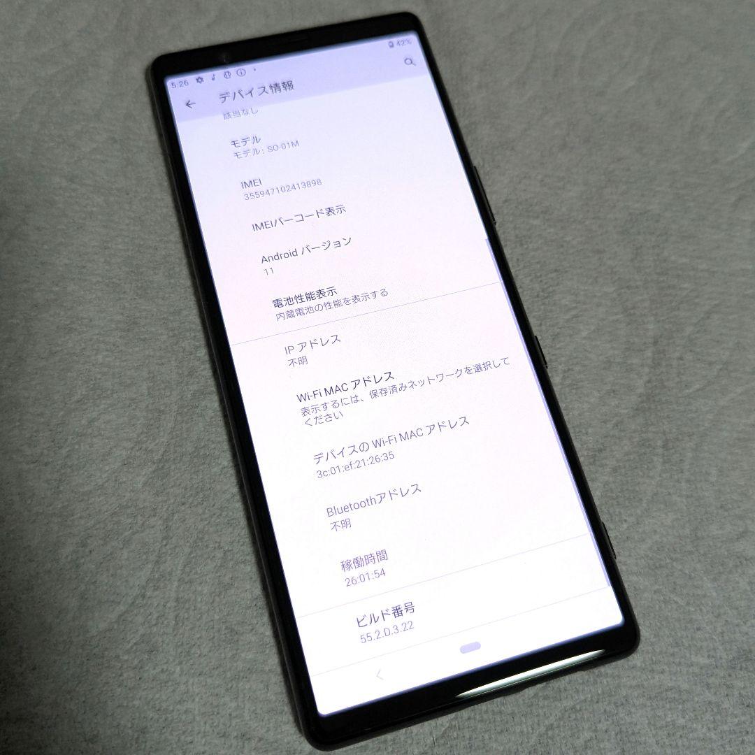 SONY Xperia 5 ブラック SIMフリー 64GB 高性能 スマホ