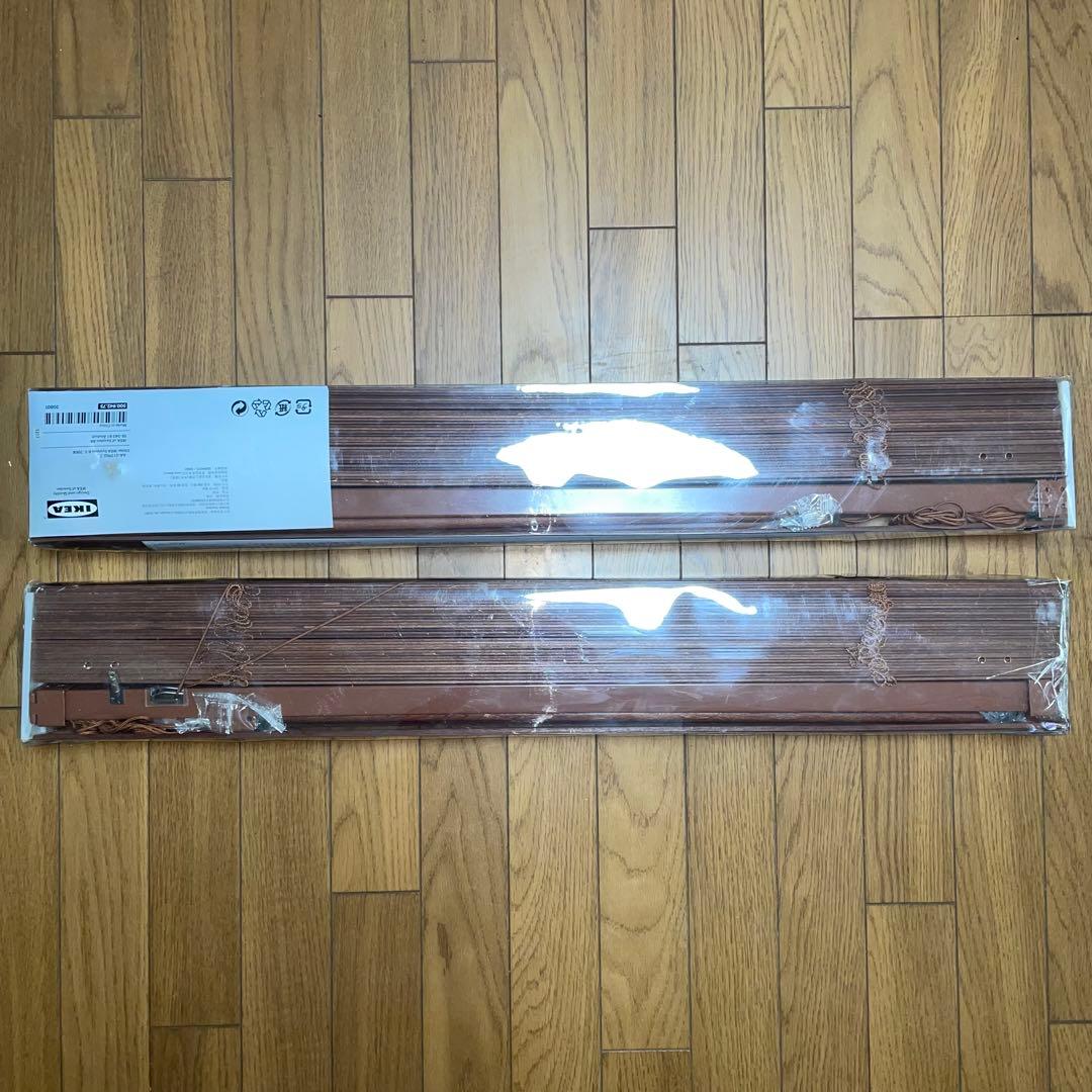 IKEA イケア LINDMON リンドモン ウッドブラインド 2個セット