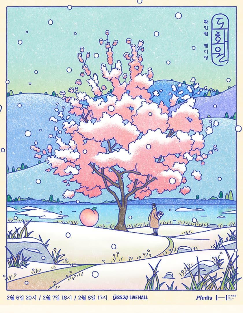 ファンミニョン ペンミ UTOPIA トレカ フォトカード　キーリング