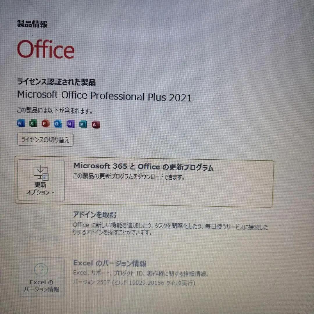 動作良好◎【オフィス付】東芝 ★Win11Pro★新品爆速SSD★i3ノートPC