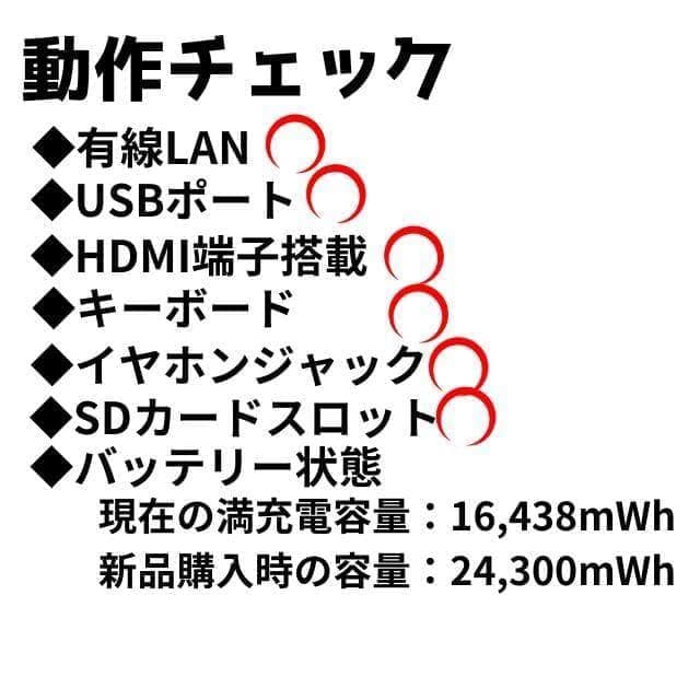 動作良好◎【オフィス付】東芝 ★Win11Pro★新品爆速SSD★i3ノートPC