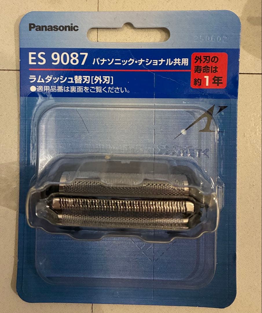 Panasonic スキンケアシェーバー　ES-MT22