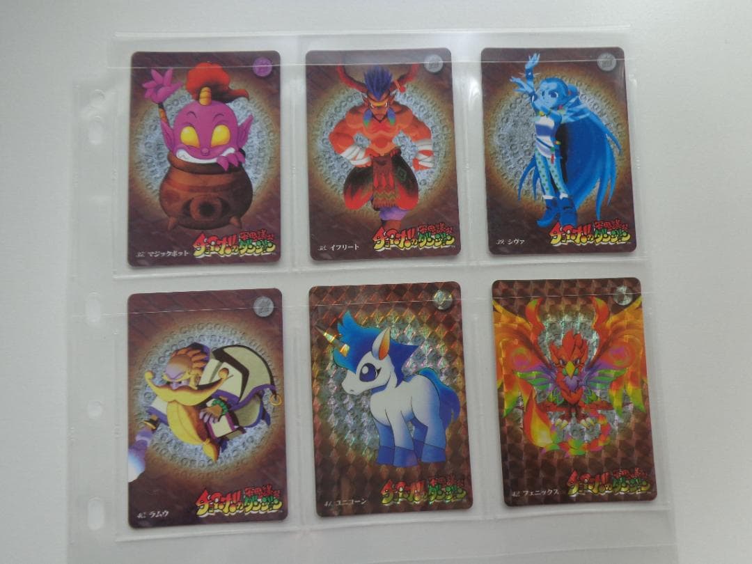 【フルコンプ】チョコボの不思議なダンジョン パート1 カードダス BANDAI
