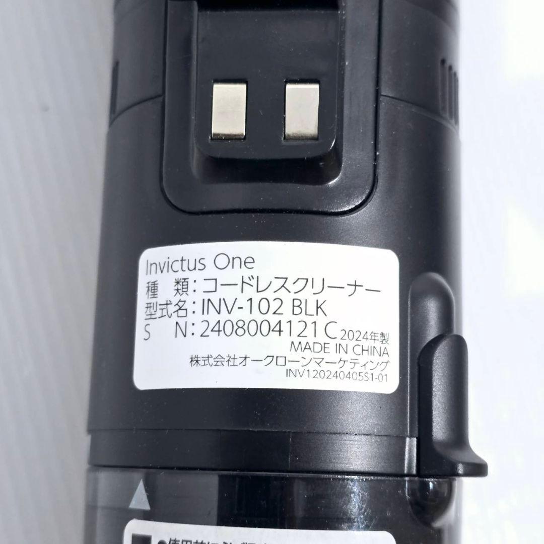 インビクタス ワン コードレスクリーナー 2024年製 INV-102 BLK